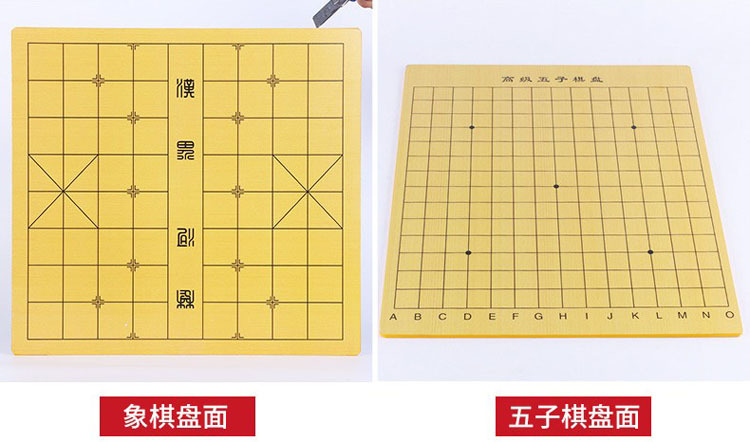 密度板棋盘5.jpg