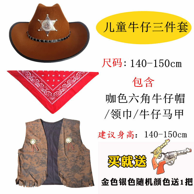 Детский джинсовый шестиугольный комплект