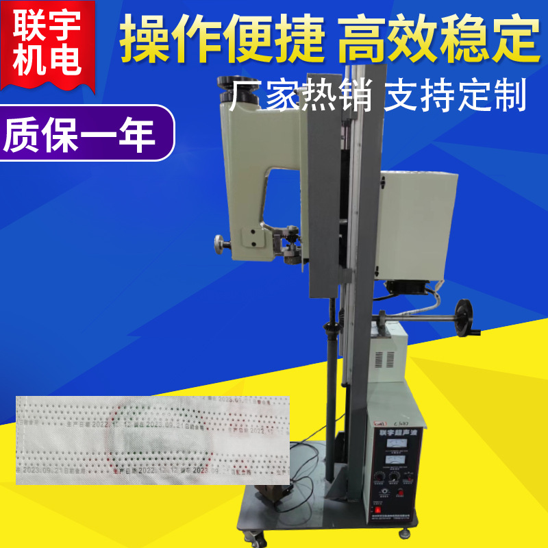 各种粉末包装袋密封缝合机 阀口袋超声波封口机立式编织袋封口机