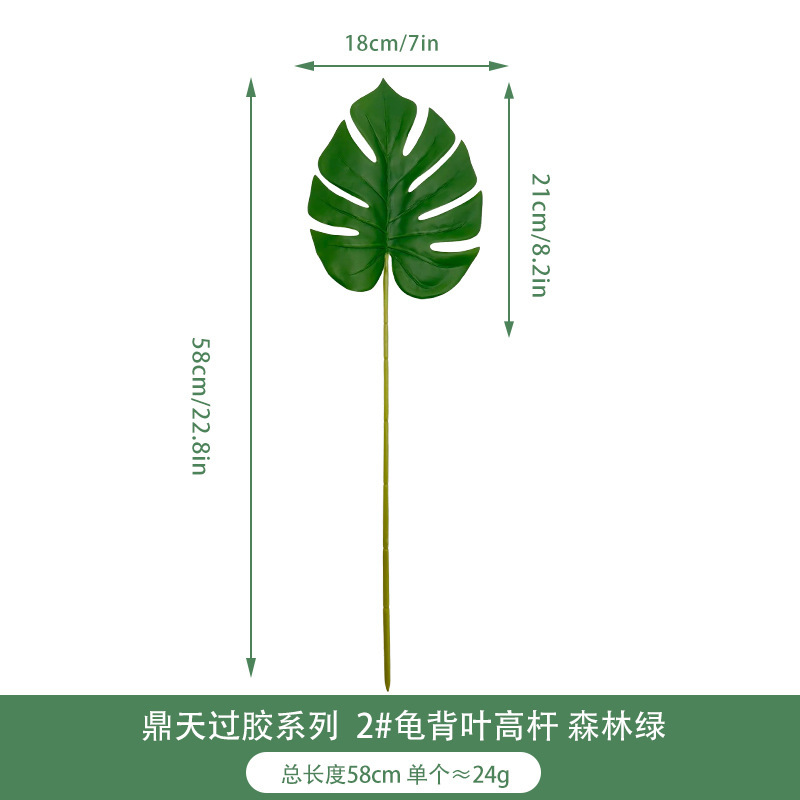 Hoja de tortuga artificial suministro transfronterizo planta verde al por mayor planta accesorios de pared hojas decoración del hogar simulación hoja de tortuga
