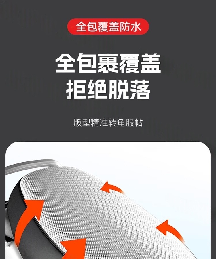 Waterproof and sun-proof electric vehicle seat cover, motorcycle seat cover, electric scooter leather seat cover, pedal seat leather cover, heat-insulating