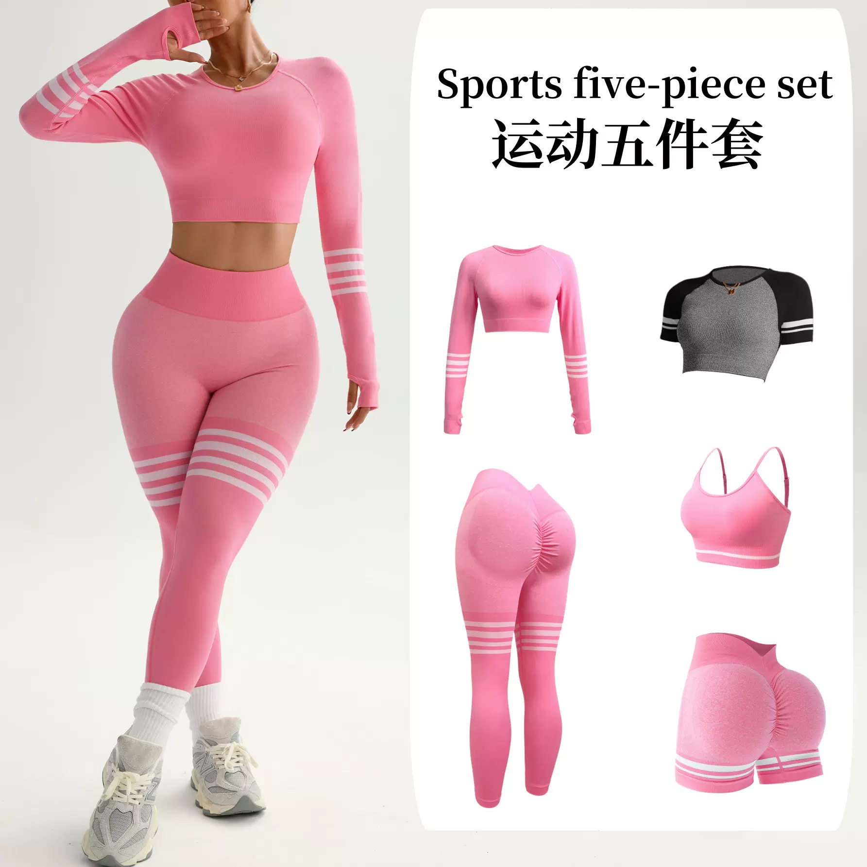 跨境欧美条纹户外运动紧身裤女高腰提臀瑜伽服速干跑步运动健身裤