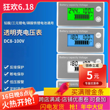 LCDҺ��8-100V늉����ƿ܇����z�y ���@���U��늳������@ʾ��