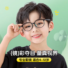 普莱斯儿童眼镜TR90+硅胶无度数可配近视小孩四色可选 66142