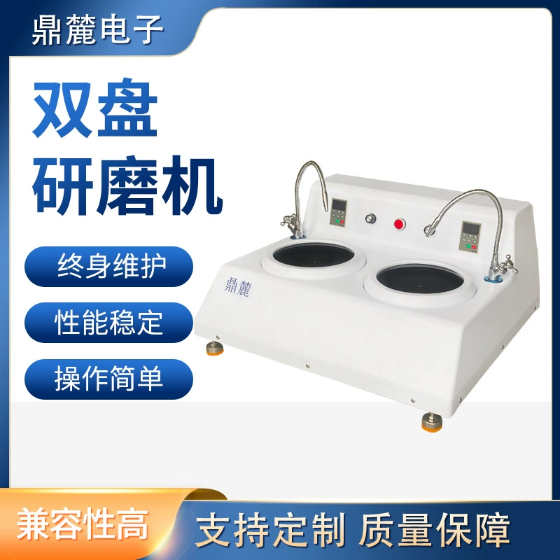 Металлографический шлифовальный станок MP-1B с двумя дисками, электронный полировальный станок, высокоскоростной многопараметрический шлифовальный станок, полностью автоматический