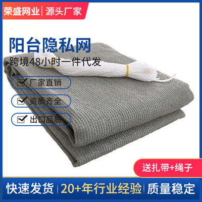 厂家供应彩条阳台网遮阳阳台pe包边防晒网 隔热网 遮光家用遮阴布|ms