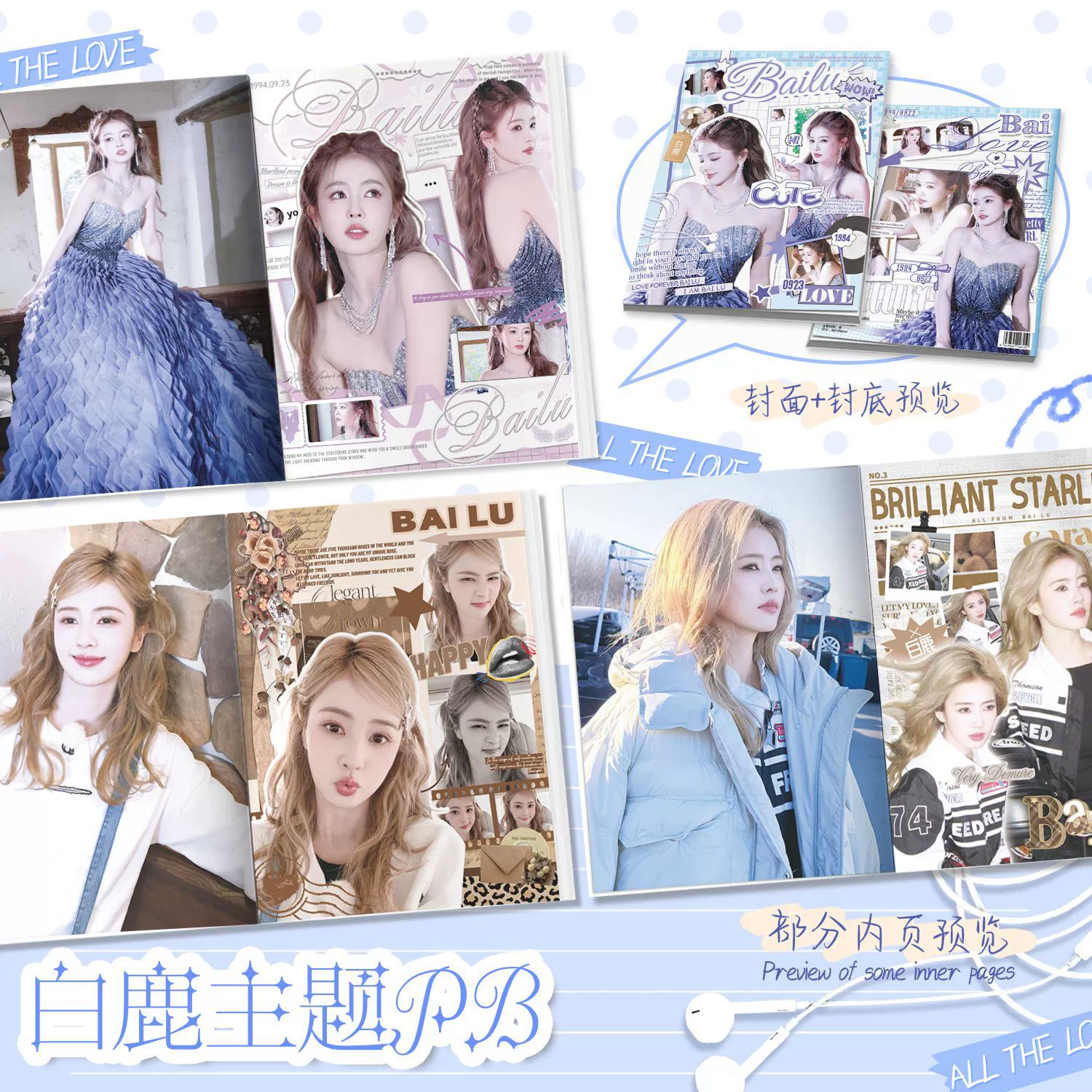 З Zhao Lusi, Ju Jingyi, Song Yuqi, Bailu PB фото открытка, тема альбома 28см×21см периферийный альбом