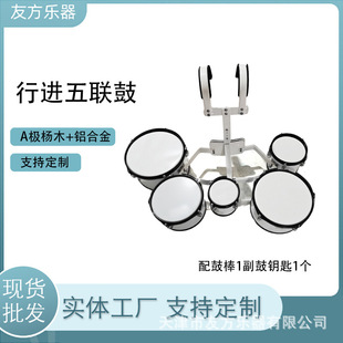 ���M�Ķ��������������Ď���������5-Piece Marching Drum Set