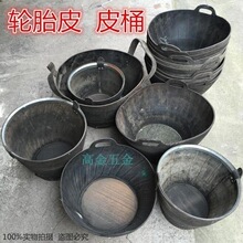 铲车轮胎皮桶 泥桶 黑色牛筋桶 泥浆桶 灰砂桶 灰桶 皮盆建筑工地