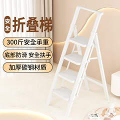 家用梯子摺疊室內人字梯步梯樓梯小型便攜四步爬梯多功能伸縮加厚