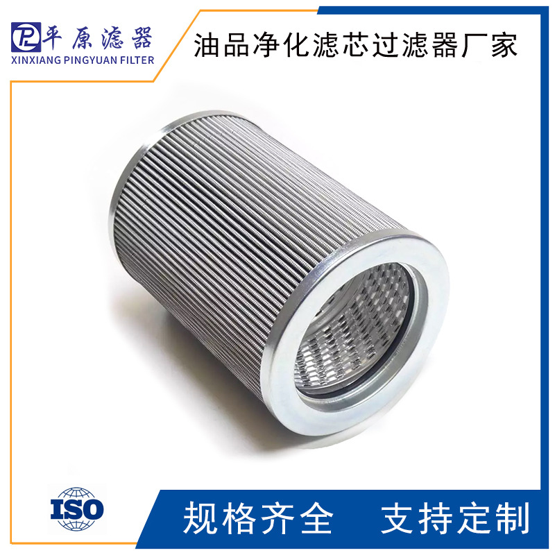 推进分区滤芯HC2286FKP12H50航空煤油滤芯HC2289FMT14Z精轧滤芯