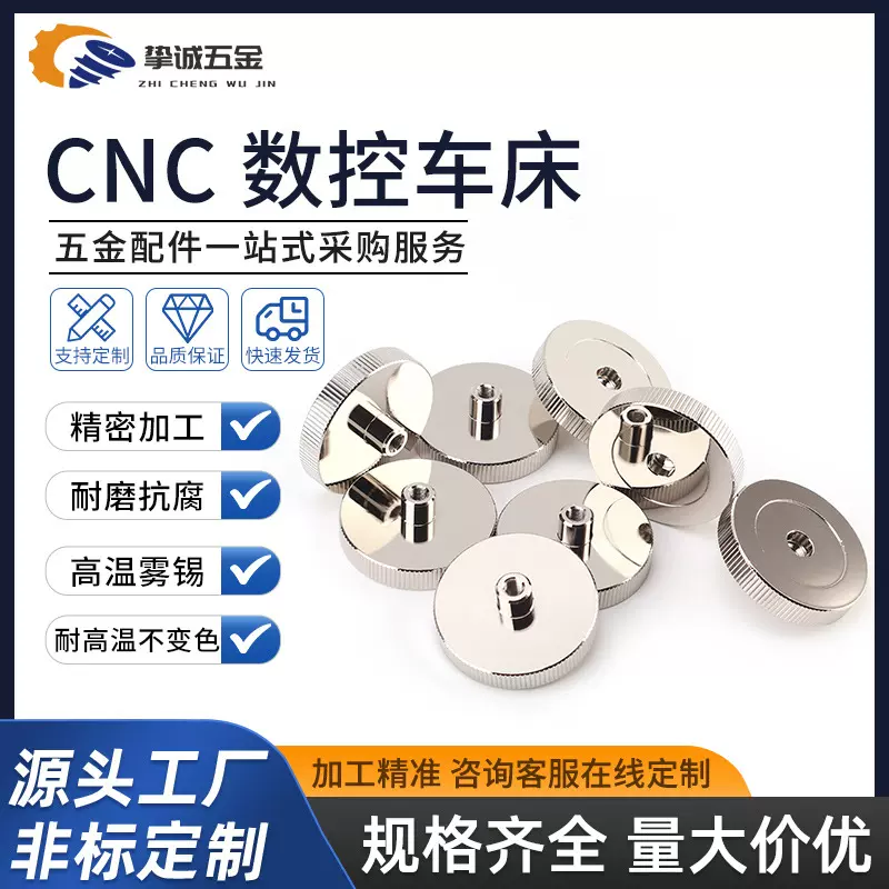 工厂精密五金加工cnc数控车床车铣复合机非标不锈钢机械