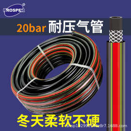 厂家批发上野化学纤维编织气管PVC管高压工农业排给水管塑料软管