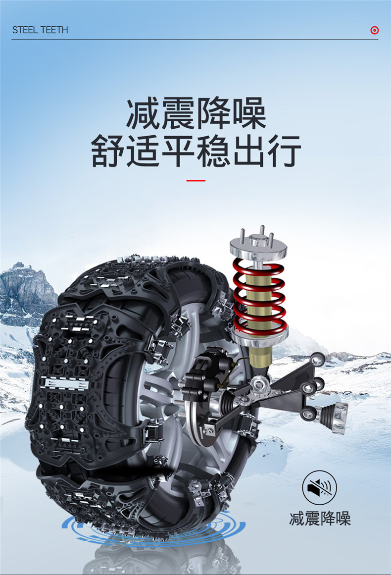 Car anti-skid chain snow chain off-road SUV new thickened car tire anti-skid chain