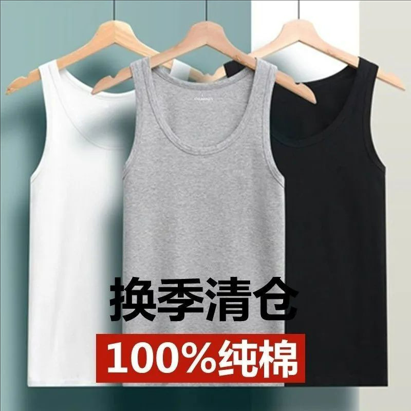 100% Cotton Vest Men's Summer Sports Sweatshirt Fitness Vest Thin Elastic Men's Inner Wear Bottoming Sweatshirt 100% Cotton Vest Men's Summer Sports Sweatshirt Fitness Vest Thin Elastic Men's Inner Wear Bottoming Sweatshirt