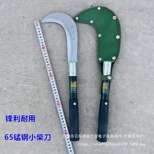 ����񵶹��������������񵶿�ɽ���������̸ּӺ�