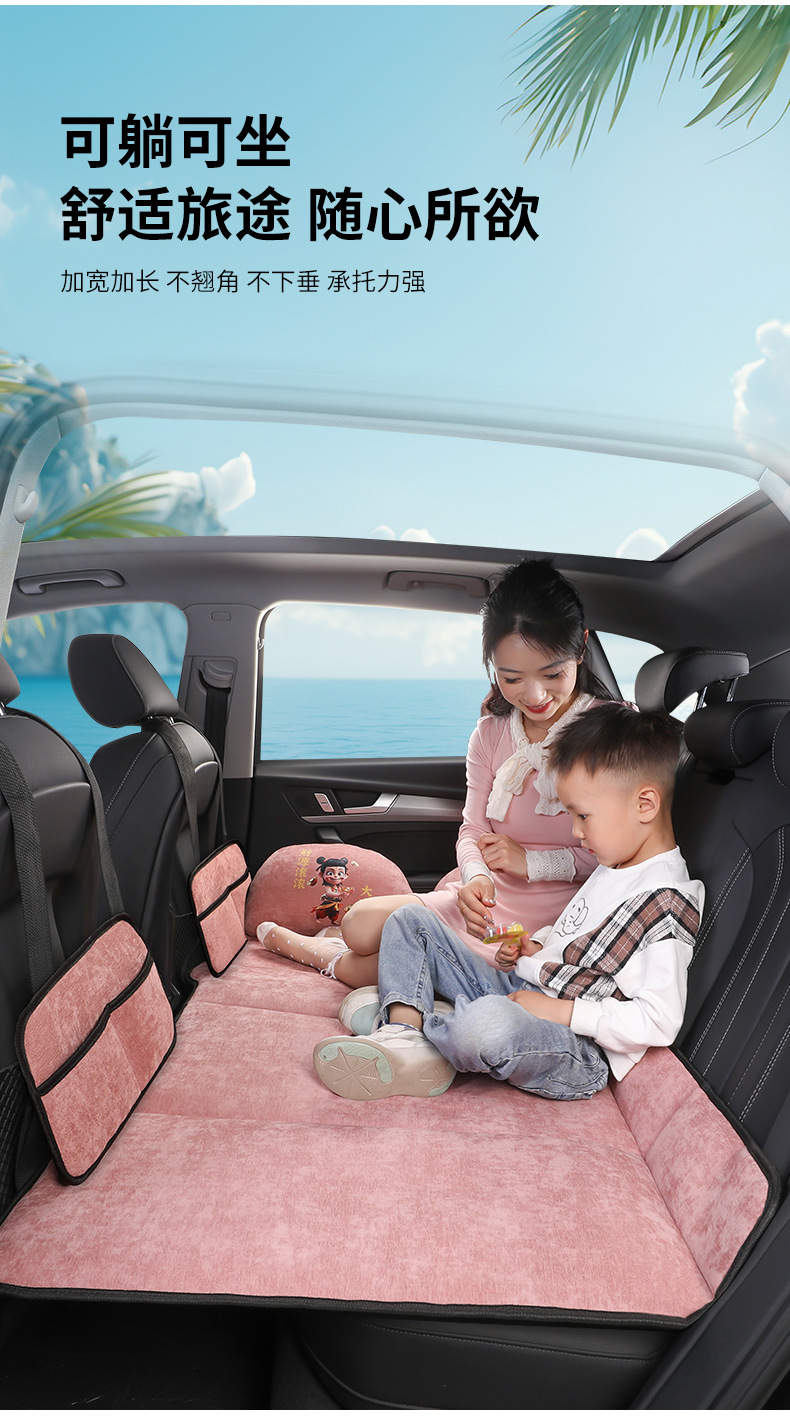 Car Rear Sleeping Pad, Rear Seat Sleeping Artifact, Bed Car Extension Board, Car Mattress, Car Foldableing Bed, Sedan Suv