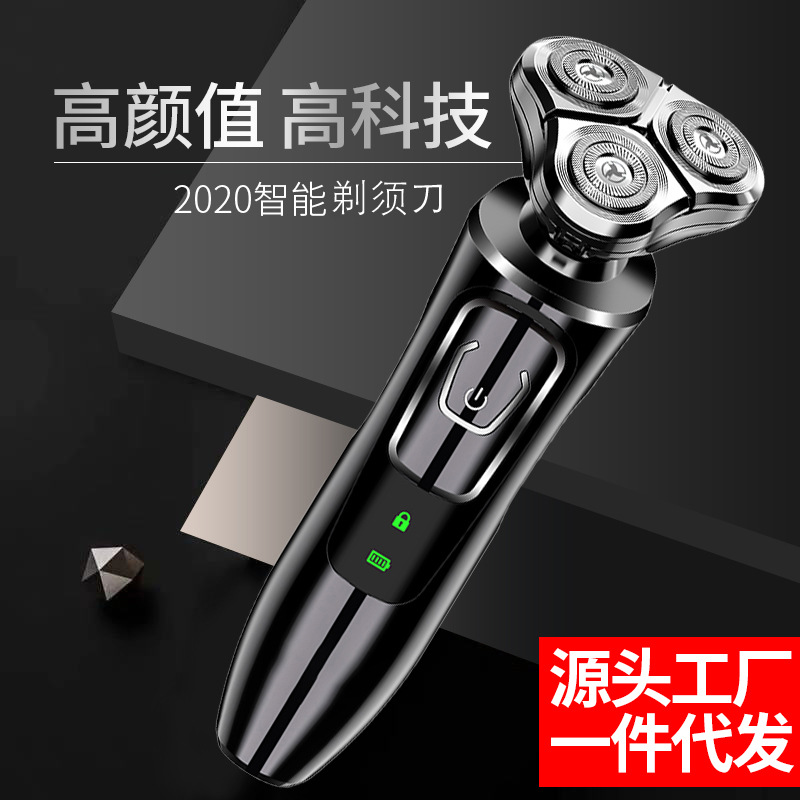 Three-in-one men's razor electric razor...