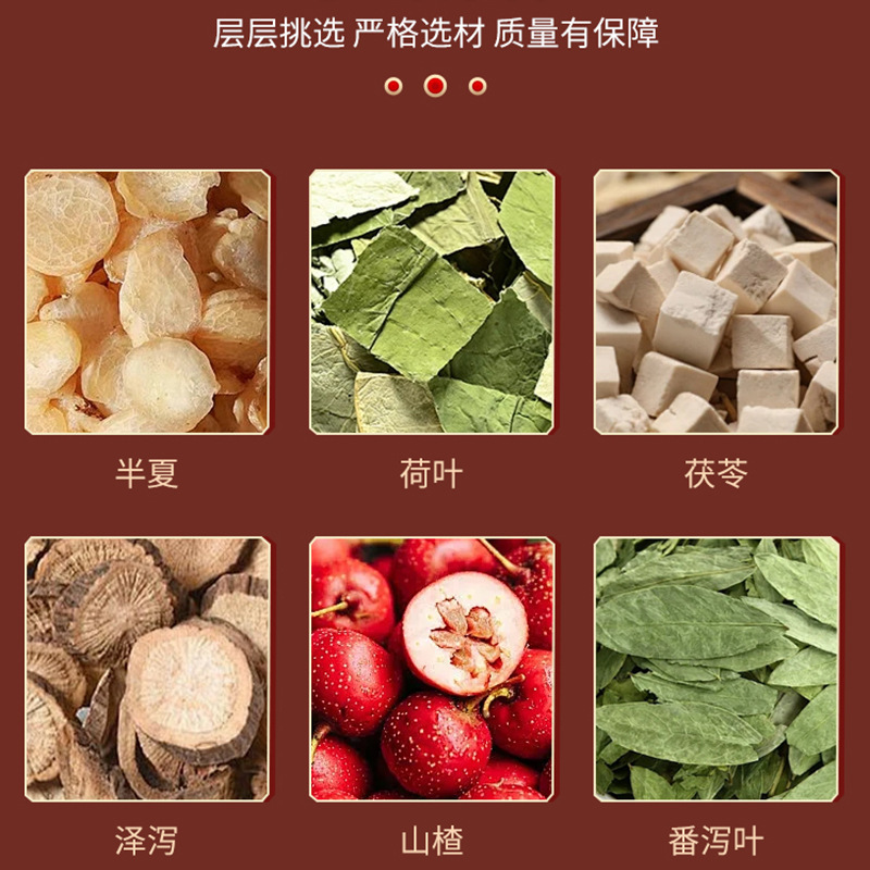 泰国缩胸膏胸部扁小乳房不适胸部坠胀胸部肥胖舒缓胸部不适保健膏|undefined