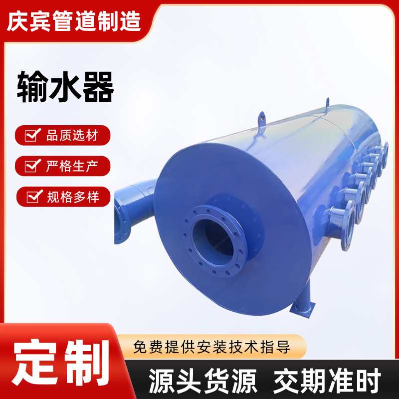 厂家蒸汽分气缸分集水器中央空调地暖管道水分流器锅炉压力容器包
