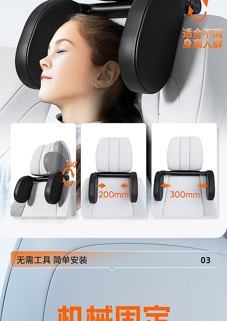 Ce Certified Car Sleeping Gadget, Car Neck Support Headrest, In-Car Rear Seat Rest Pillow, Cross-Border Minimum Order of 100 Pieces