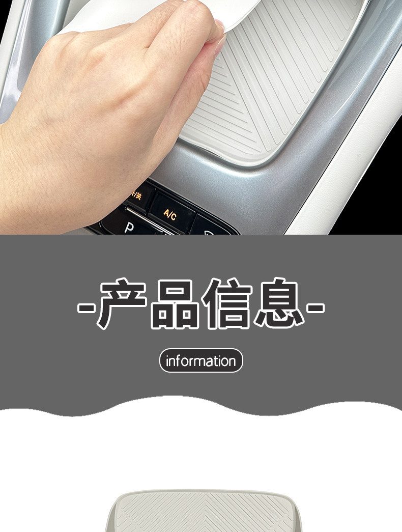 Suitable for 26 models of Geely Xingyue, central control wireless charging pad panel silicone protection, car interior modification accessories