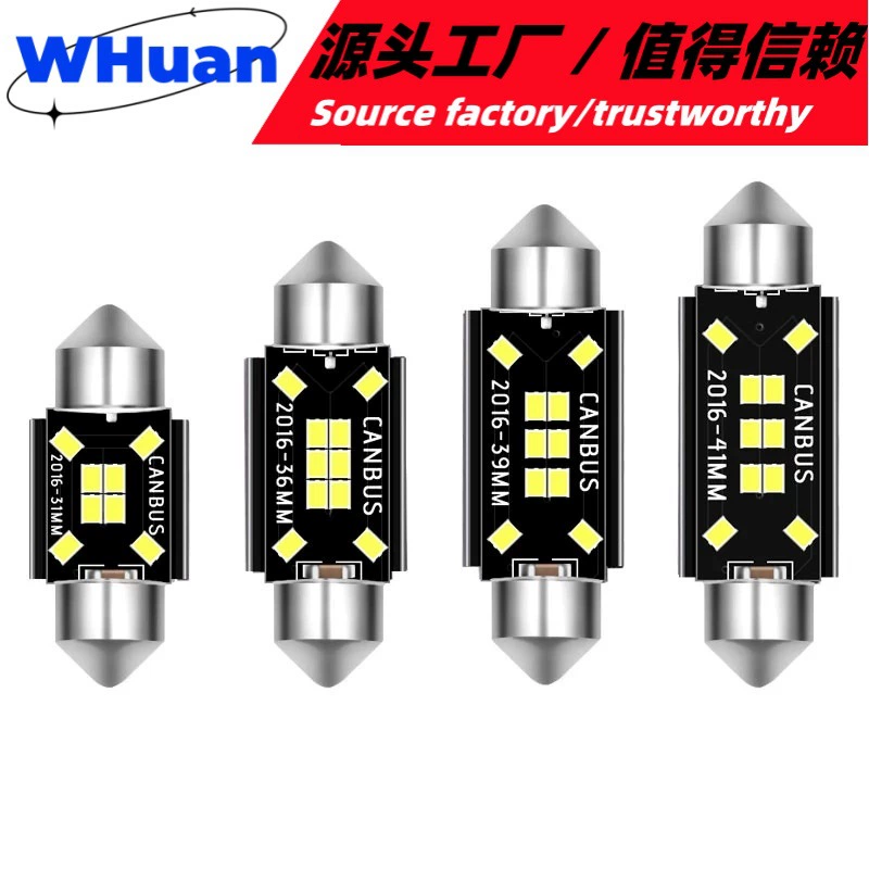 Трансграничный хит продаж, автомобильный светодиодный светильник 2016, 8 лампочек, 10 лампочек, двойной наконечник, лампа для чтения, белый свет, декодирование, задний фонарь, потолочный светильник