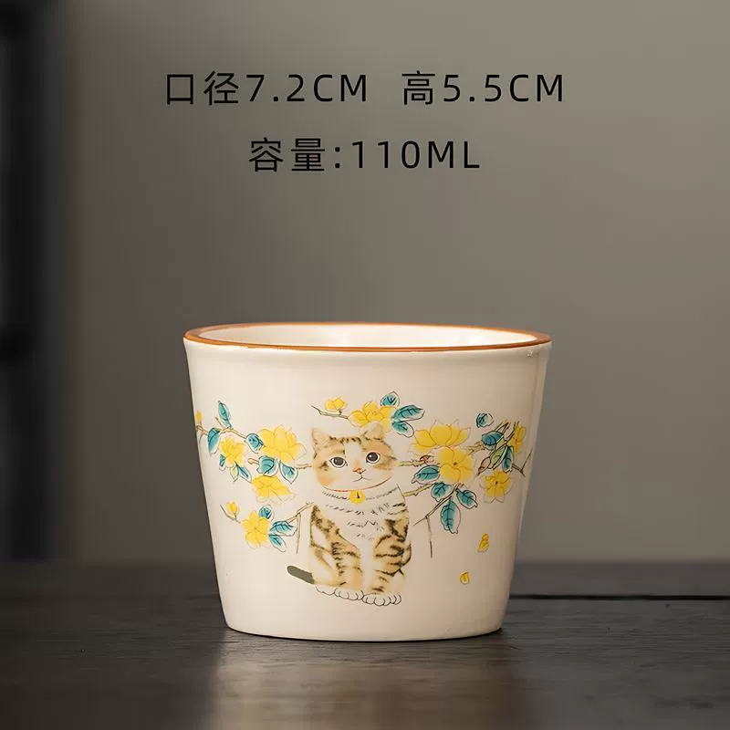 Ceramic Tea Cup, 110 ml, Personalized Chinese-Style Tasting Cup, Large Capacity
