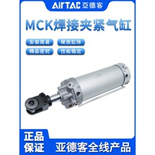 ԭװ�ǵ¿�AIRTAC���Ӽн�����MCK80X50X75X100X125X150-S-Y