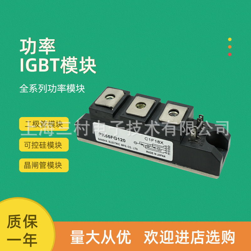 可控硅整流元件 半导体器件 晶闸管可控硅模块现货DKR200AB60