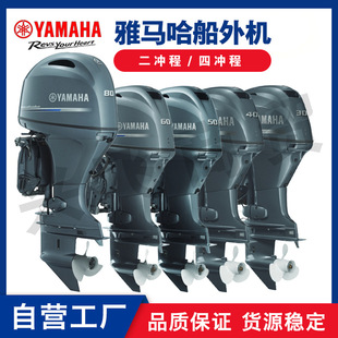 YAMAHA���R��ԭ�b�M����������C����C�R�_���M����������C