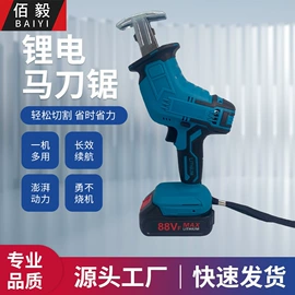 电链锯;手电钻;电动扳手