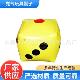 其他充气玩具;大型充气玩具;U型枕