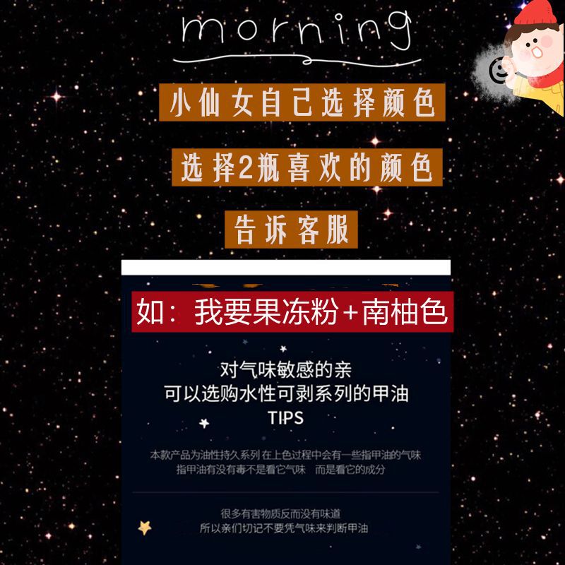 夏款超显白爆款百搭蓝色速干脚指甲油免烤不可剥持久不掉色防水|undefined