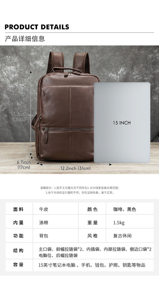 Ba lô nam da bò thật Marunte đựng máy tính 15 inch, 31×17×41 cm — Cà phê đen, nâu, đen chi tiết 9
