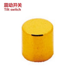 Automotive Equipment Vibration Switch Instruments Vibration Switch Medical Equipment Ball Switch