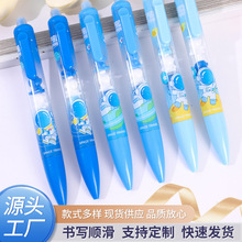 可擦按动中性笔创意宇航员可爱卡通学生黑色儿童塑料按动可擦笔