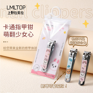 LMLTOP ��Ȥ��ָͨ���Q�΂��b ���P�ָ���Qָ�׼��޼׹��� SY559