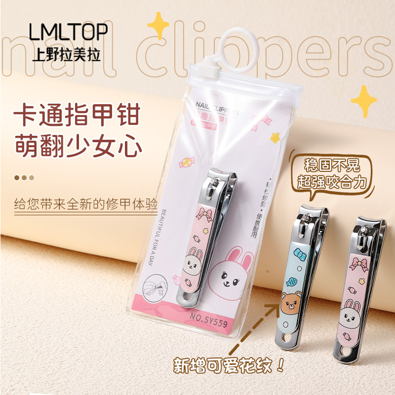 LMLTOP animado atrapadores de uñas de acero inoxidable un solo paquete de herramientas de manicura de uñas SY559