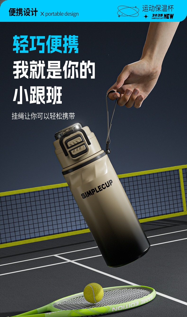 渐变运动保温杯详情_06.jpg