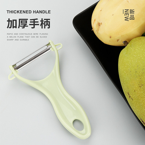 Household kitchen gadgets peeling knife fruit apple potato cucumber peeling planer manual peeling artifact wholesale