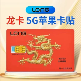 摄影摄像器材;SIM卡卡套;手机自拍杆