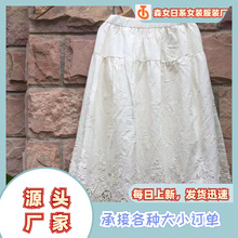 2025森系日系缕空刺绣半身裙春夏季新款显瘦小清新棉麻休闲学院风