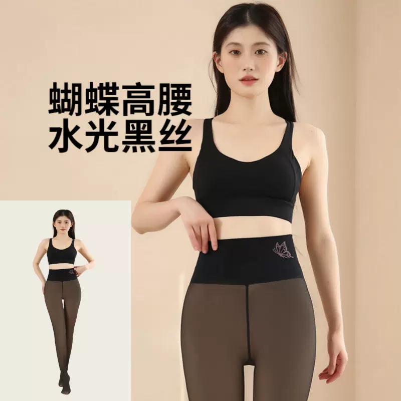 水光袜女外穿光腿神器秋冬加绒裸感高腰收腹肉色打底裤春秋款透肤