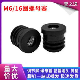 m6*16�A����ĸ�����ܶ��^����ĸ������ĸ�������Ӷ��^�����{���_