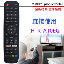 �m��춺����ҕ�C�b���� HTR-A10EG A10 A10LA A10E A10AG