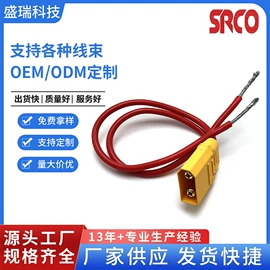 连接器;接线端子;电气电缆