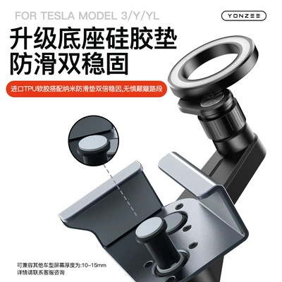 Navigation Dedicated Y Accessories — Car phone holder