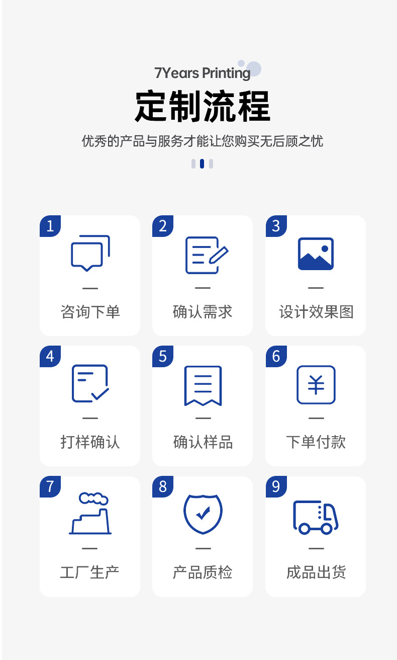 0详情页(1)_13