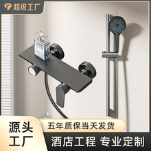 无顶喷花洒套装酒店工程淋浴卫浴花洒增压龙头暗装带喷枪洗澡套装